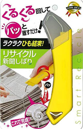 「リサイクル新聞しばり」