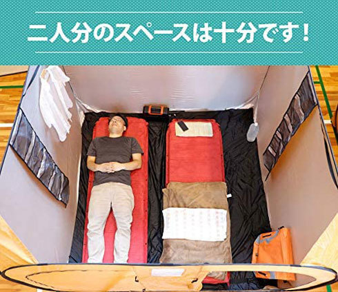 防寒シート、防災スリッパ、プライバシーテント:プライバシーテントは対応人数と通気性をチェック