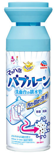 らくハピ「マッハ泡バブルーン 洗面台の排水管」