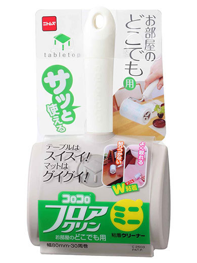 「コロコロ ミニ フロアクリン」