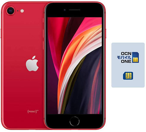 OCN モバイル ONEの回線契約とセットで安くなる「iPhone SE（第2世代）」の整備済み品