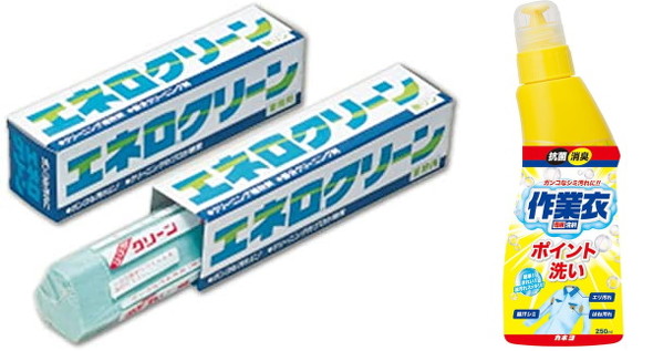 部分洗い/スティックタイプ