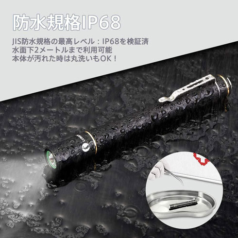懐中電灯：防水やラジオなどプラスアルファの機能をチェック