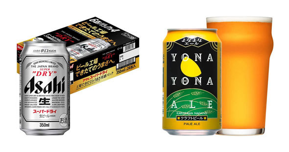 ビール