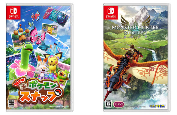 ニンテンドースイッチのソフト