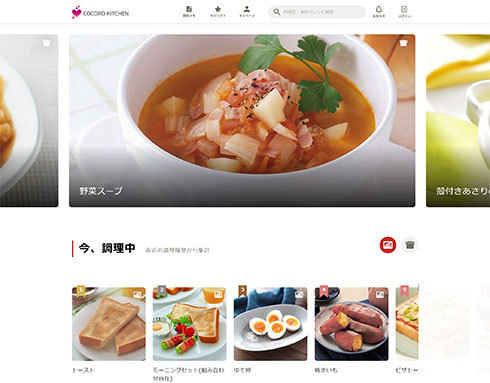 シャープのレシピサイト「COCORO KITCHEN」