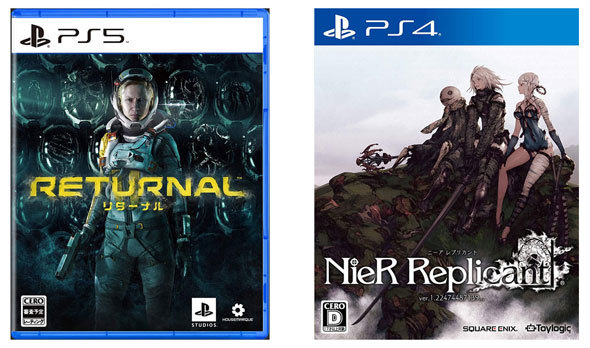 PS5/PS4のゲームソフト