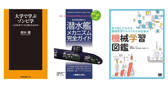 Kindle本セール