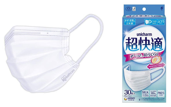 使い捨てマスク
