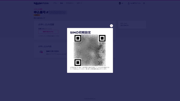 必要なもの