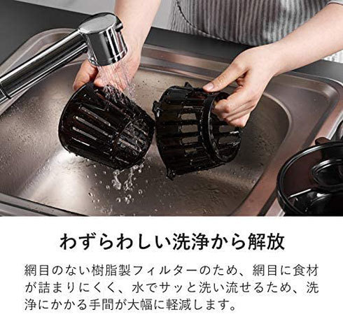 ミキサー・ジューサー:安全性と洗いやすさをチェック