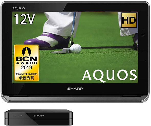 シャープ　AQUOSポータブル「2T-C12AP」