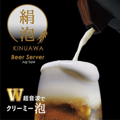 缶ビール用ビールサーバー:泡の質を左右する超音波振動数