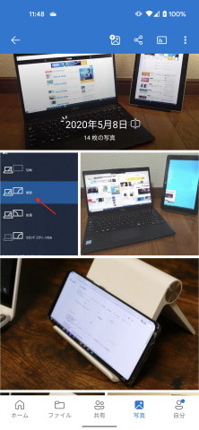 OneDrive