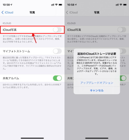 iCloud