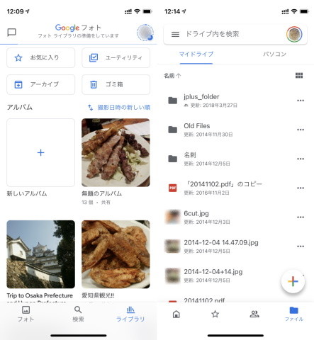 Googleたち