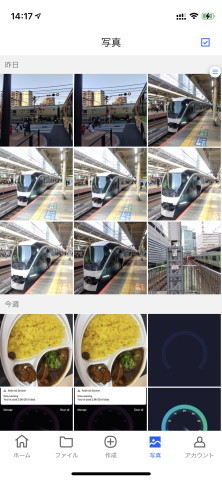 iPhone版Dropboxアプリ