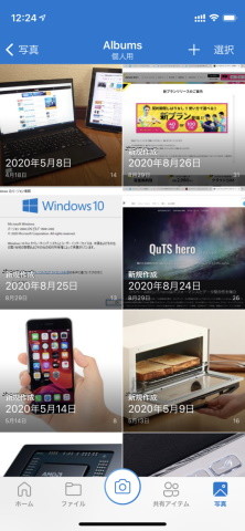 OneDrive