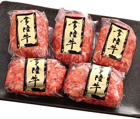 「常陸牛 ハンバーグ」