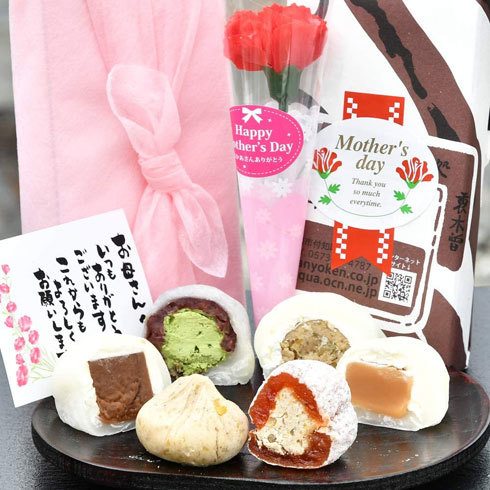 「栗きんとん 栗柿 生クリーム 大福 セット」