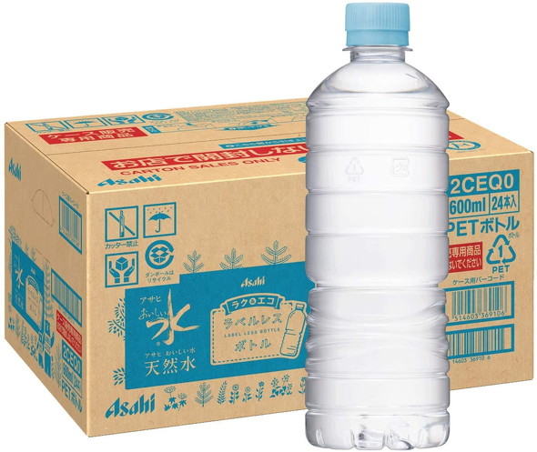 ラベルレス
