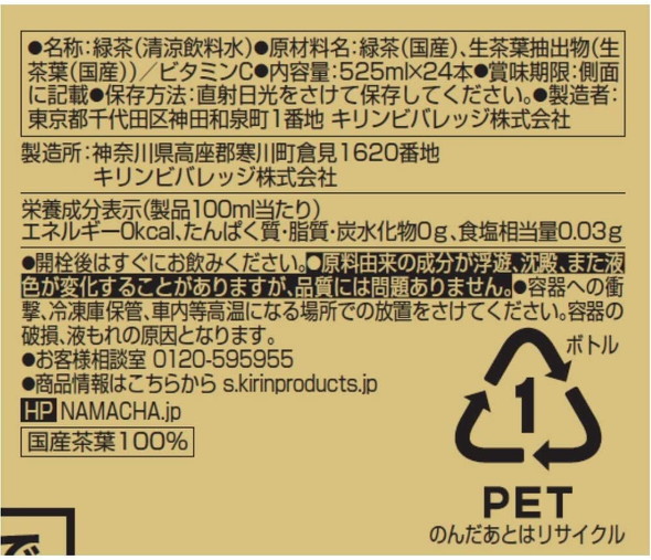 外装への表示