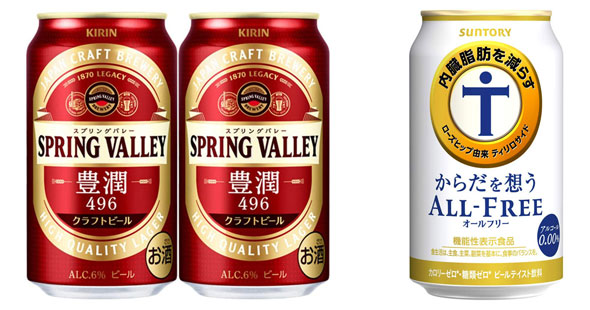 ビール