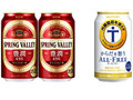 「ビール・発泡酒・ノンアル」売れ筋ランキング　おうち時間や母の日ギフトに！　ネットでまとめ買いが便利【2021年5月版】