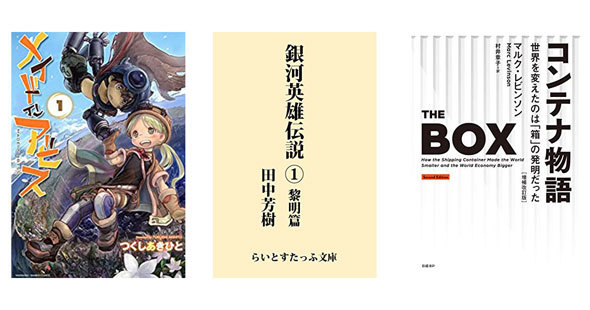 Kindle本セール