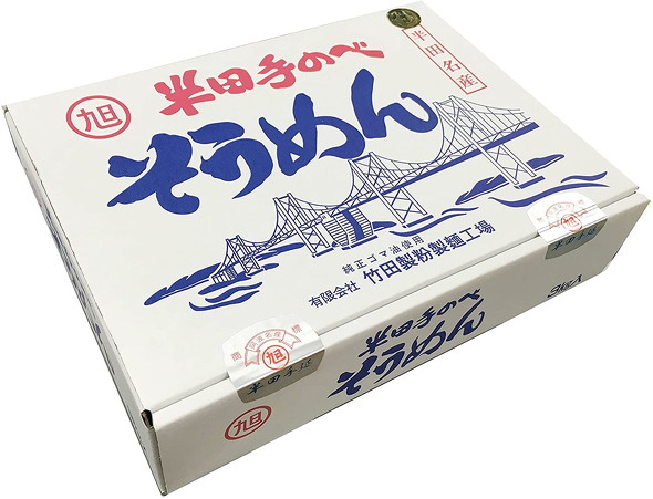そうめん
