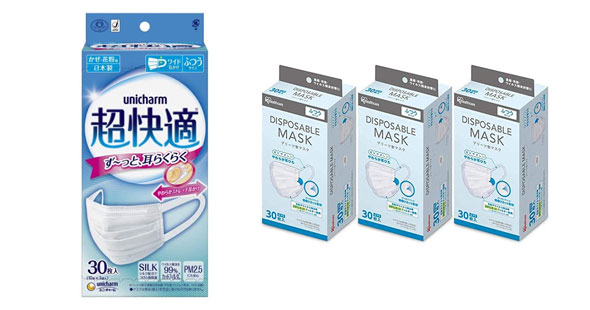 使い捨てマスク