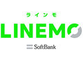 ソフトバンク「LINEMO(ラインモ)」を5つのポイントで解説【2021年5月版】