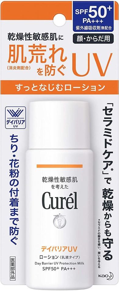 キュレル「UV カット デイバリア UV ローション」