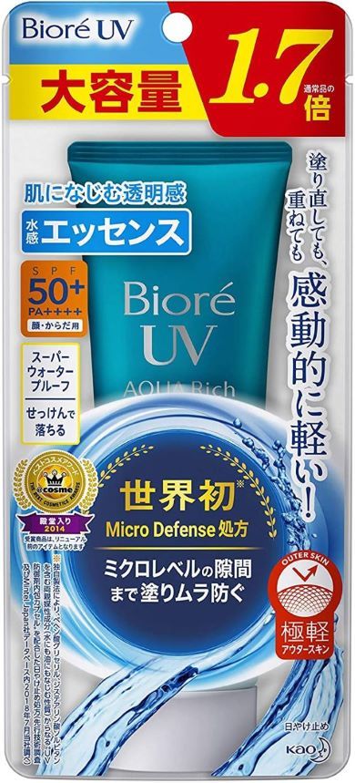 ビオレ「UV アクアリッチ ウォータリエッセンス」