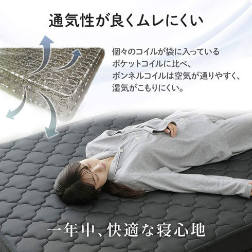 腰痛対策マットレス：通気性が高く蒸れにくいマットレスを選ぼう