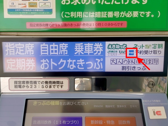 ステッカー