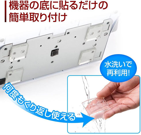 家具転倒防止グッズ:取り付け方法をチェック