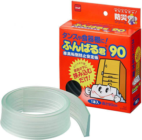 「家具転倒防止安定板 ふんばる君」