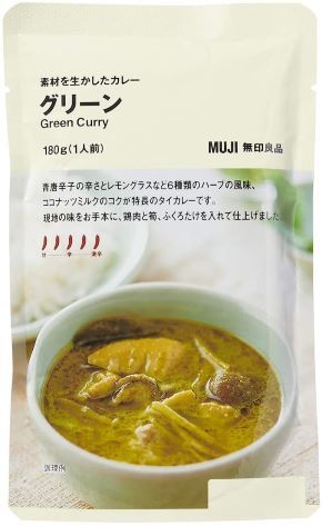 無印良品「素材を生かしたカレー　グリーン」