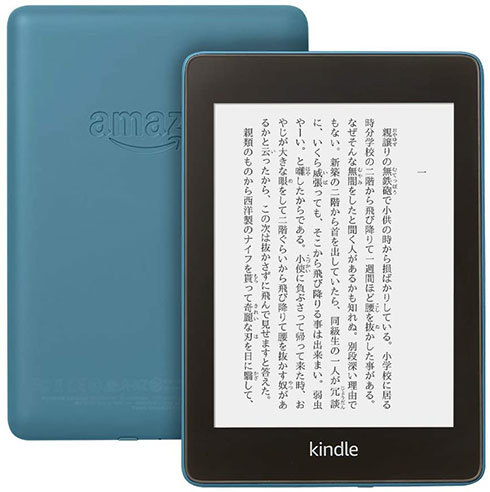 「Kindle Paperwhite」