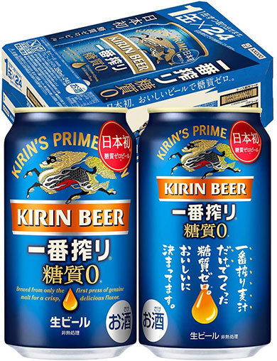 キリン「一番搾り 糖質ゼロ」