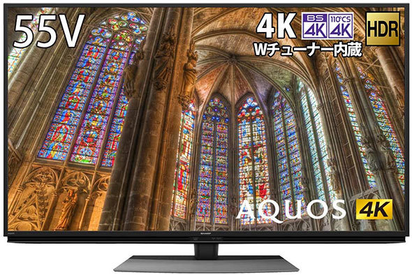 シャープ「AQUOS 55V型 4T-C55BL1」