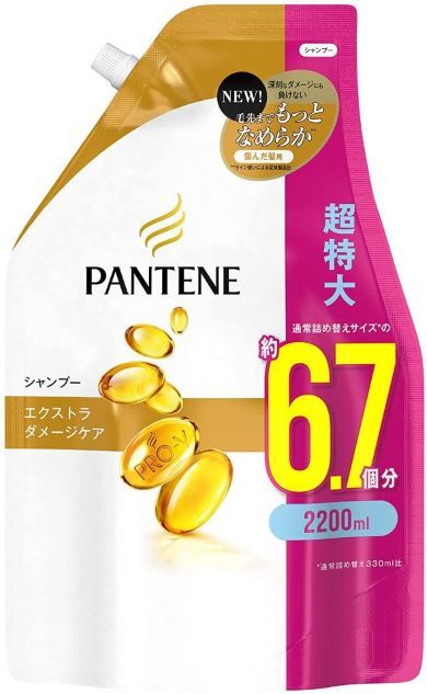 パンテーン(PANTENE)「シャンプー エクストラダメージケア詰め替え超特大2200ml」