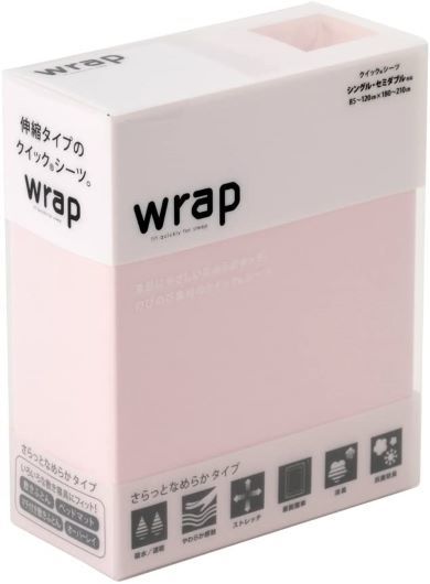 西川（Nishikawa）「カバーリングwrap　シングル・セミダブル用」