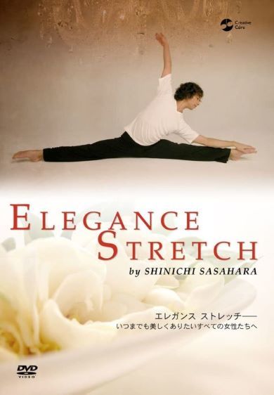 クリエイティヴ・コア「エレガンス　ストレッチ（ELEGANCE STRETCH）」
