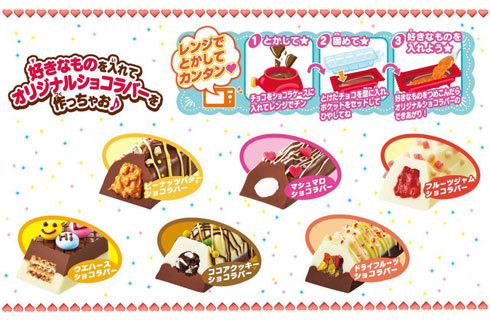 知育菓子:手軽に作るか、手間を掛けて作るか