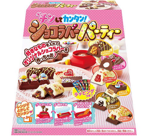 「チンしてカンタン! ショコラバーパーティー」