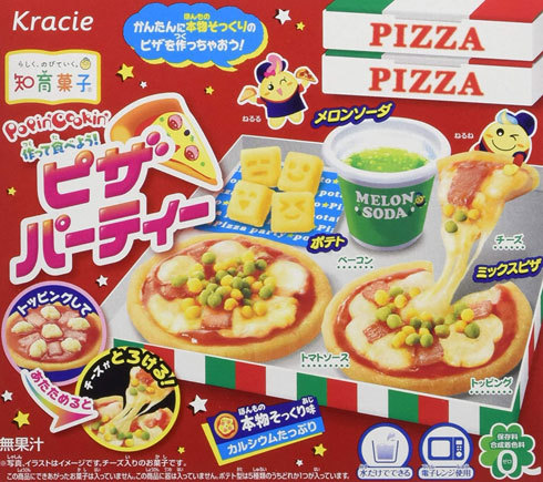 「ポッピンクッキンピザパーティー」