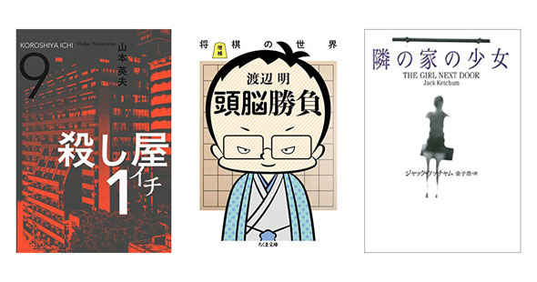 Kindleセール