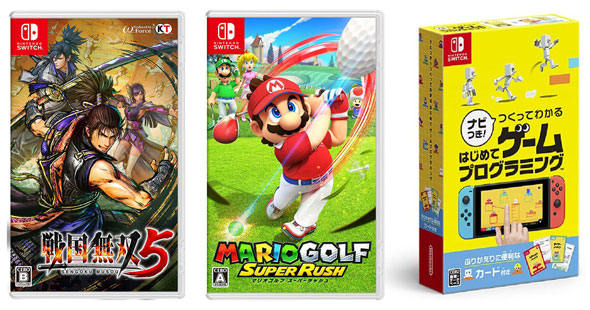 ニンテンドースイッチのソフト